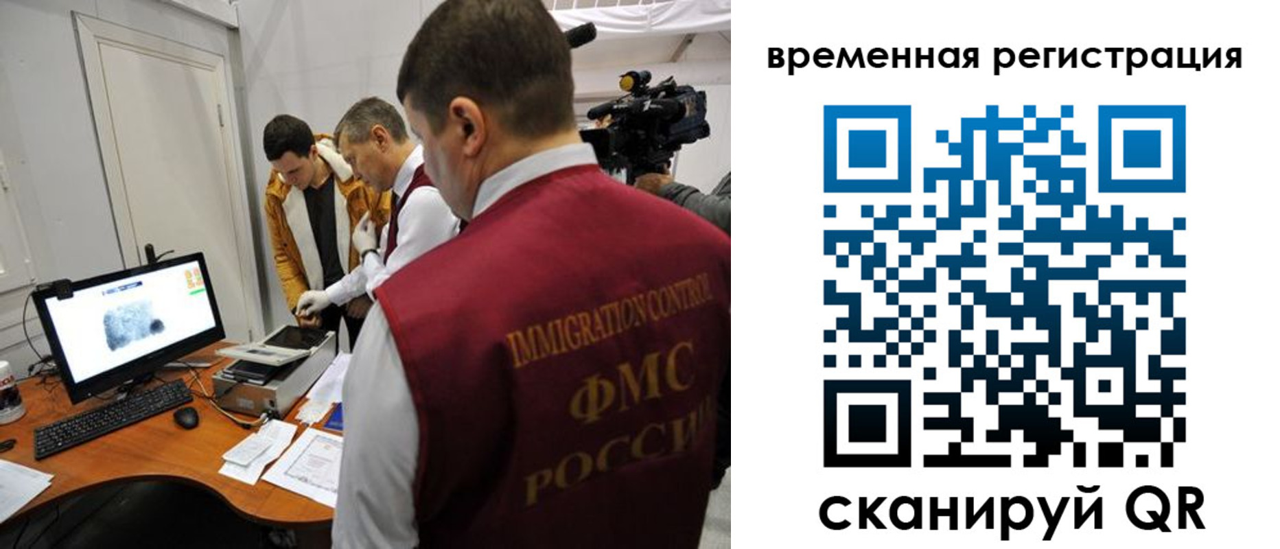 прописка штамп в Дивногорске