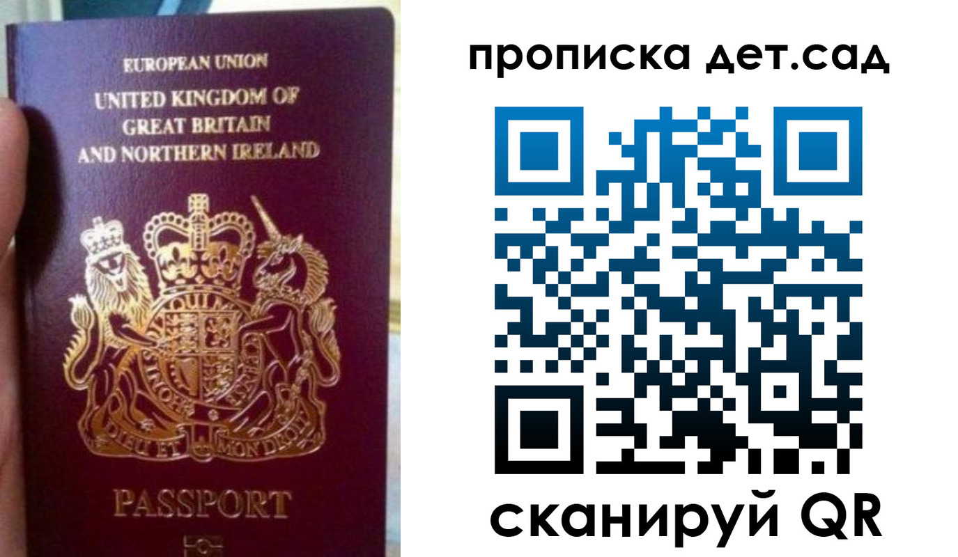временная регистрация в Дивногорске